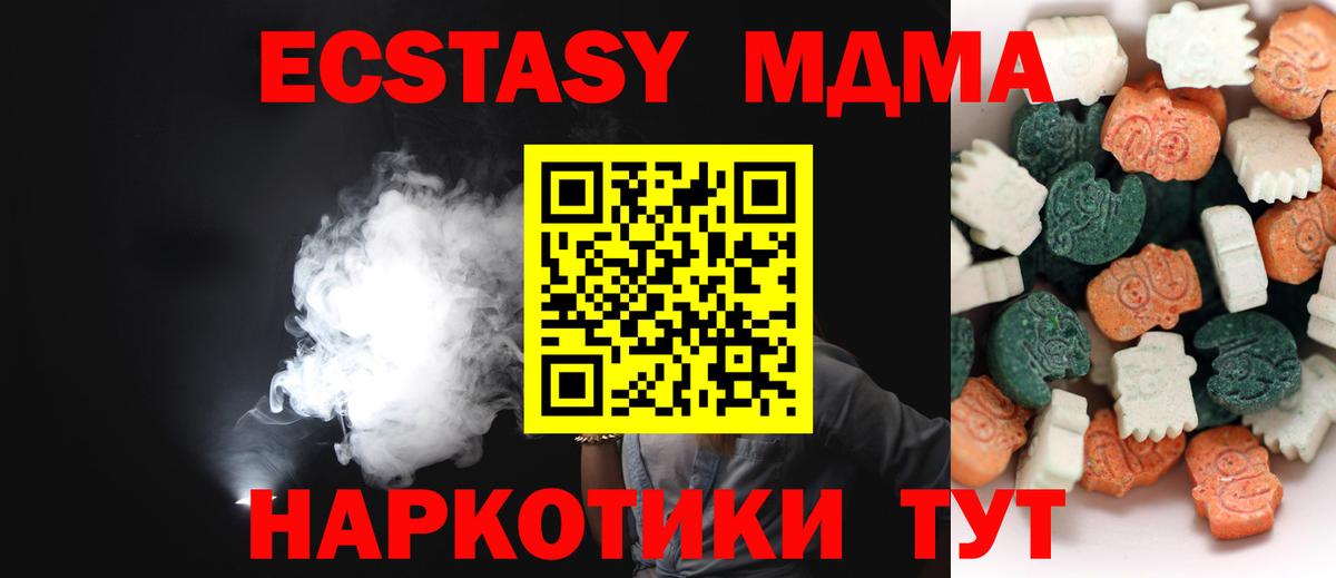 Экстази Punisher Малоярославец