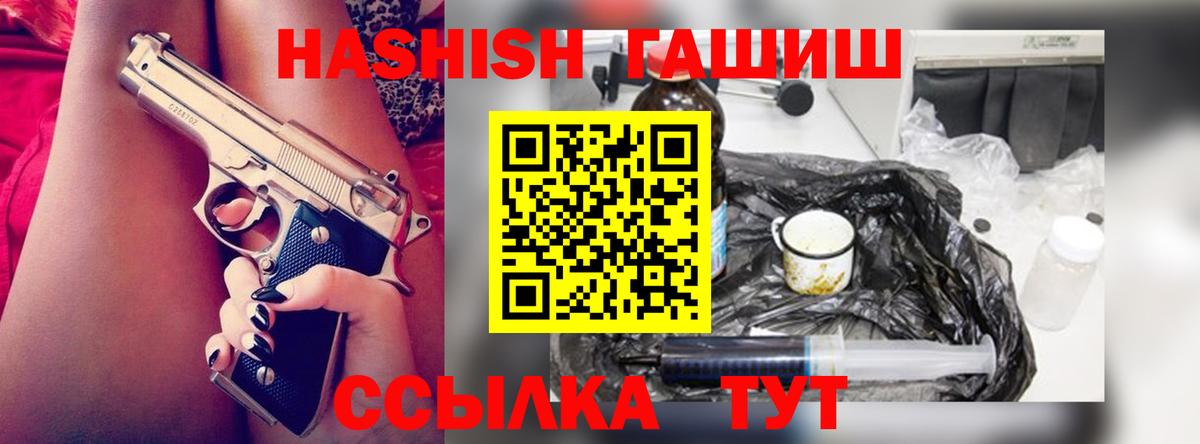 Гашиш ice o lator  Гашиш AMNESIA HAZE  Малоярославец  Вход с VPN 