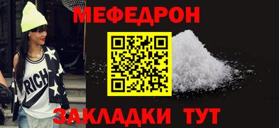 каннабис Гусиноозёрск