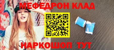 марки nbome Донской