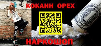 марки nbome Донской