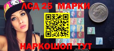 марихуана Гусев