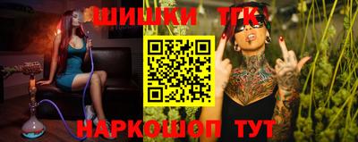 каннабис Гусиноозёрск