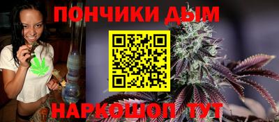 сатива Донецк