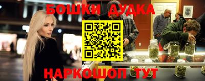 сатива Донецк