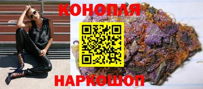 каннабис Гусиноозёрск