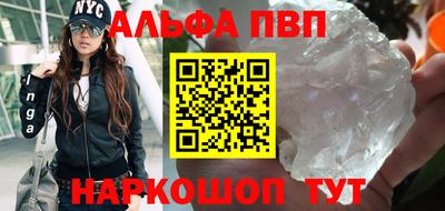 марки nbome Донской