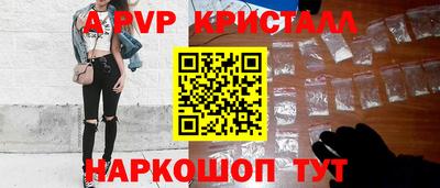 ешки Гусь-Хрустальный
