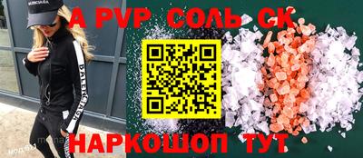 сатива Донецк