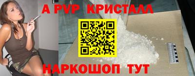 марки nbome Донской