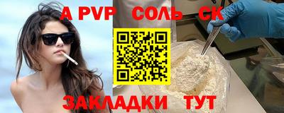 каннабис Гусиноозёрск