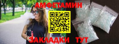 сатива Донецк