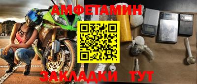 сатива Донецк
