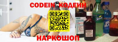 сатива Донецк