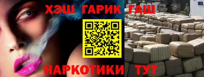 ешки Гусь-Хрустальный