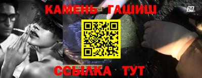 сатива Донецк