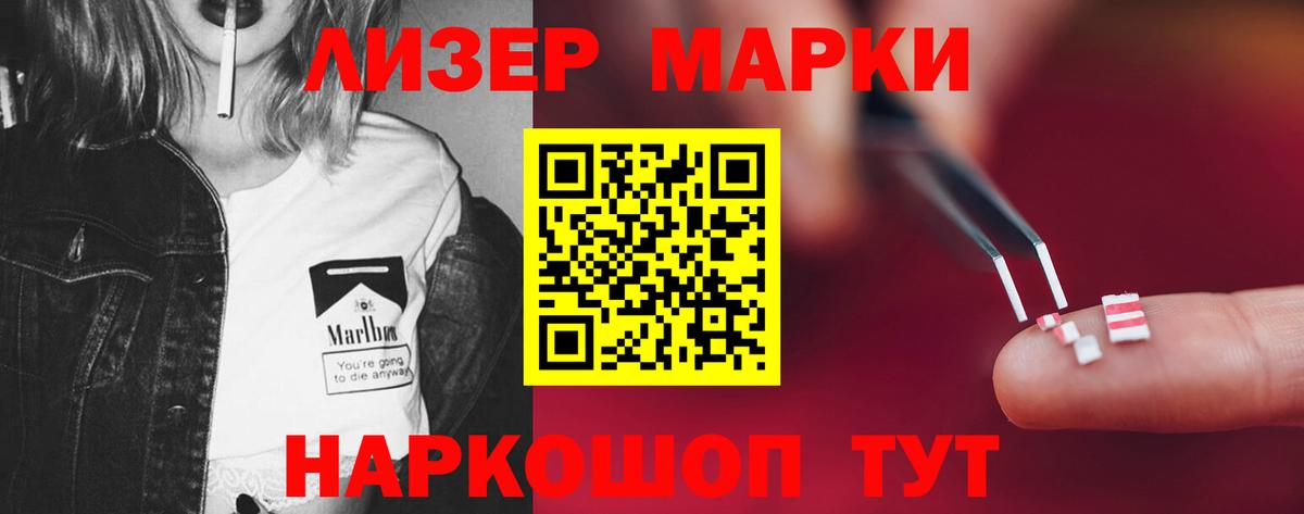 ЛСД экстази  LSD-25 экстази ecstasy  LSD-25 экстази кислота  Вход с VPN  Малоярославец 