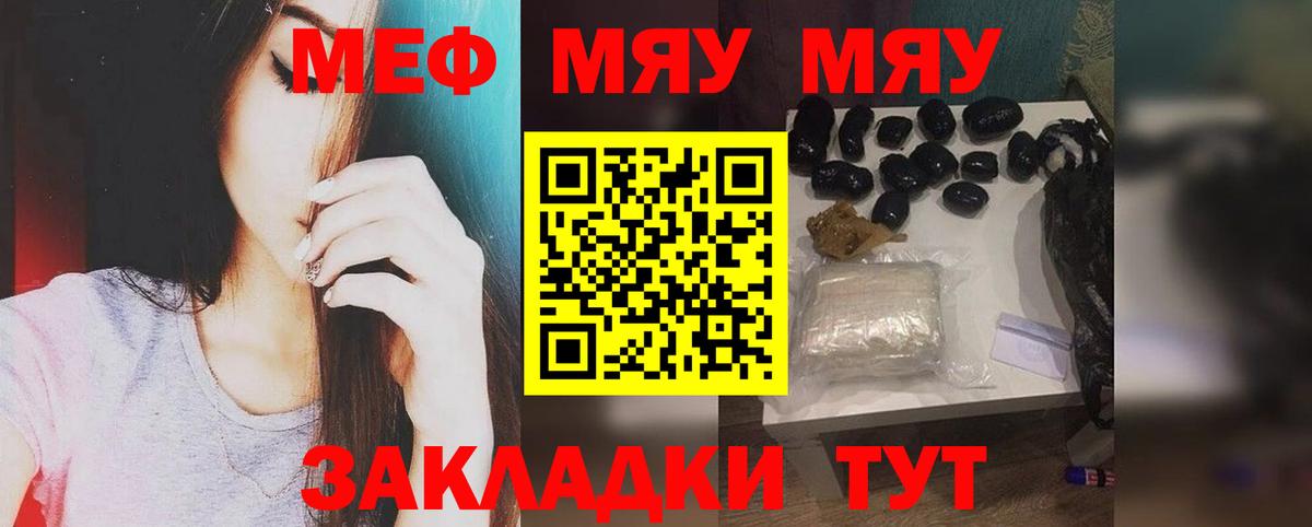 Меф кристаллы Малоярославец