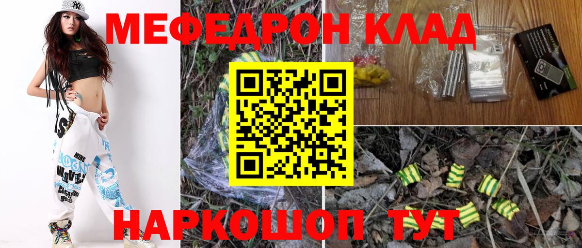 МЯУ-МЯУ 4 MMC  МЯУ-МЯУ  Вход с VPN  МЕФ  Малоярославец  МЕФ 4 MMC 
