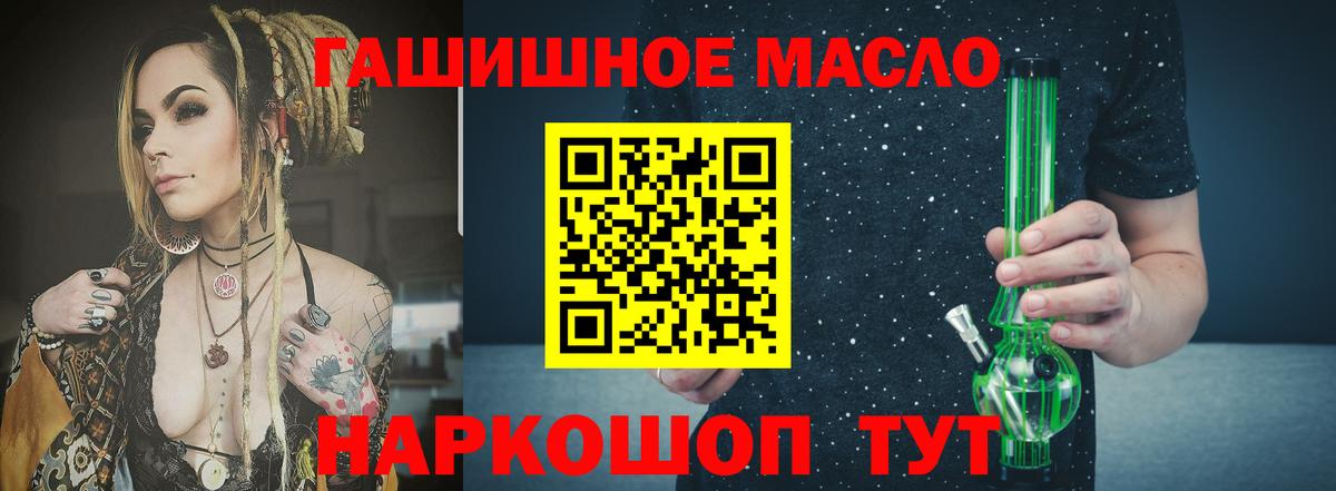 Малоярославец  ТГК концентрат  Вход с VPN 