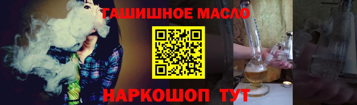 Дистиллят ТГК концентрат Малоярославец