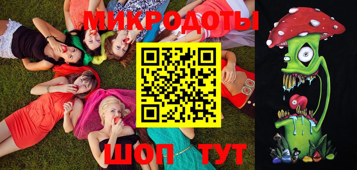 Псилоцибиновые грибы MAGIC MUSHROOMS  Вход с VPN  Галлюциногенные грибы GOLDEN TEACHER  Малоярославец 