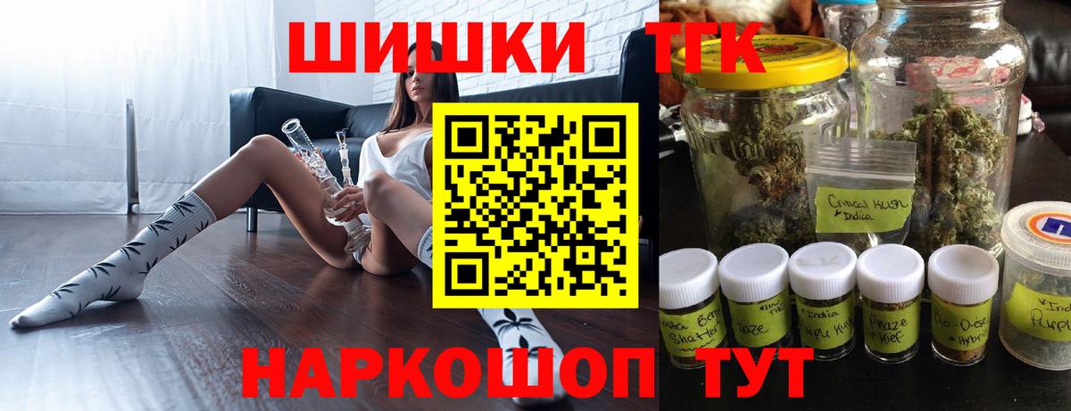 Бошки марихуана гибрид Малоярославец